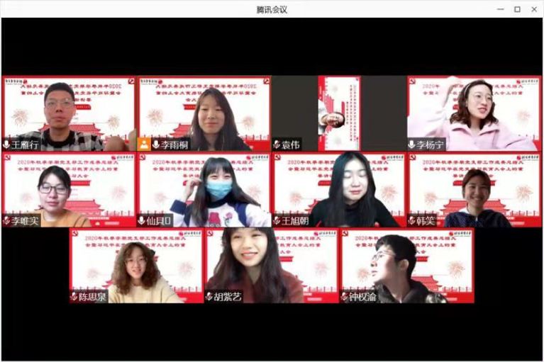 多彩同盟(中国游)官方网站