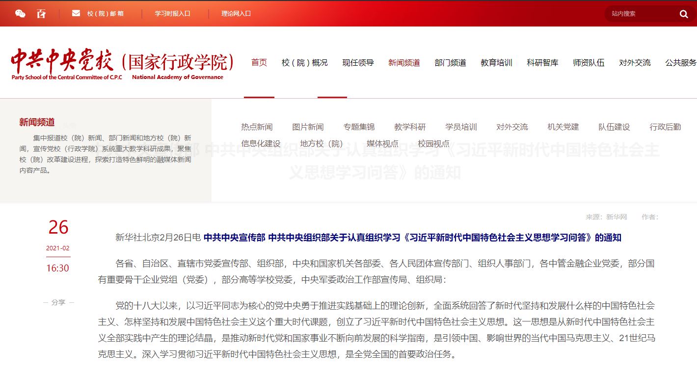 多彩同盟(中国游)官方网站