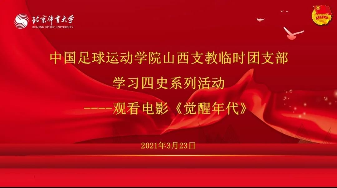 多彩同盟(中国游)官方网站