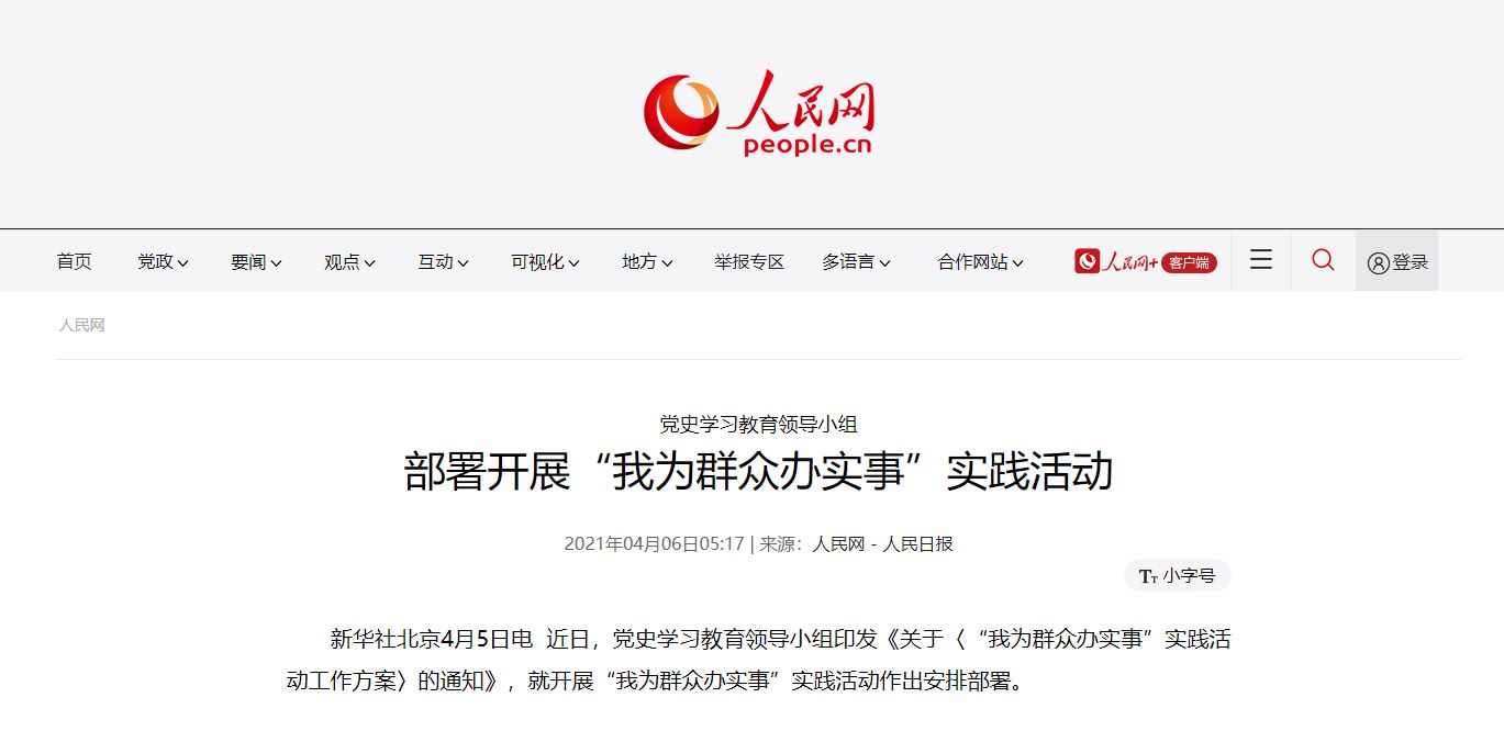 多彩同盟(中国游)官方网站