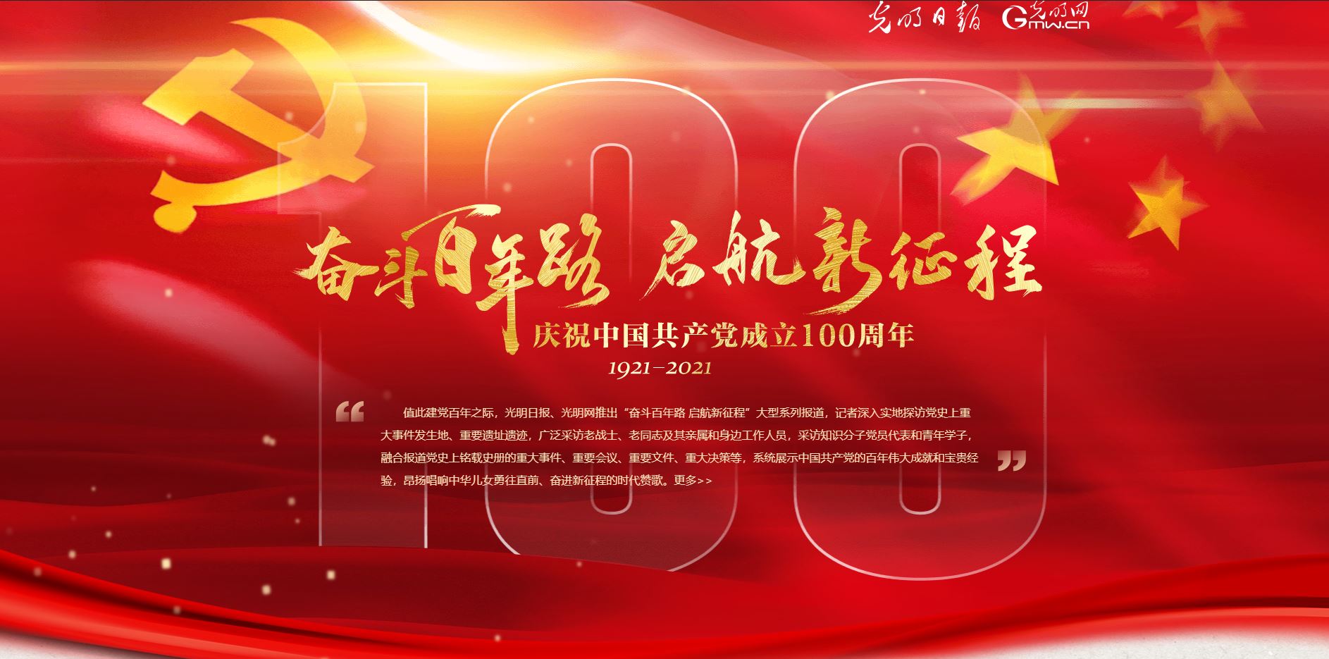 多彩同盟(中国游)官方网站