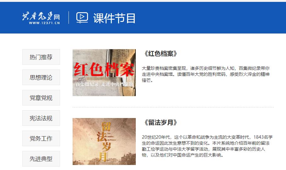 多彩同盟(中国游)官方网站