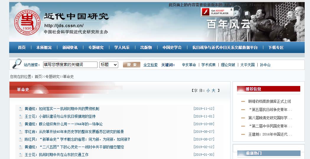 多彩同盟(中国游)官方网站