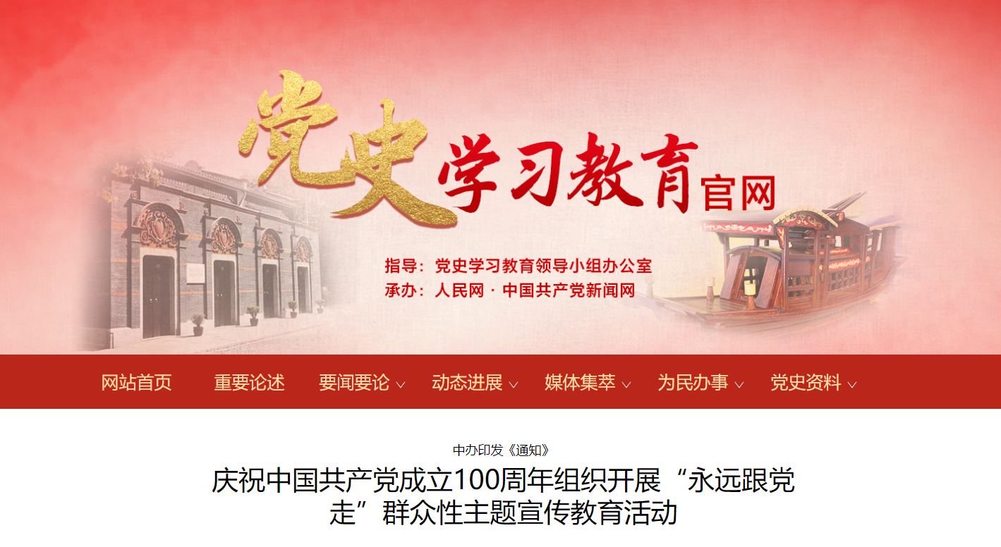 多彩同盟(中国游)官方网站