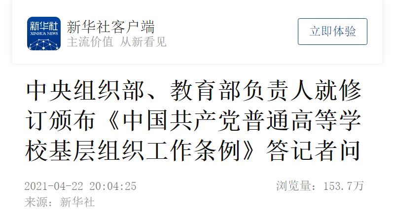 多彩同盟(中国游)官方网站