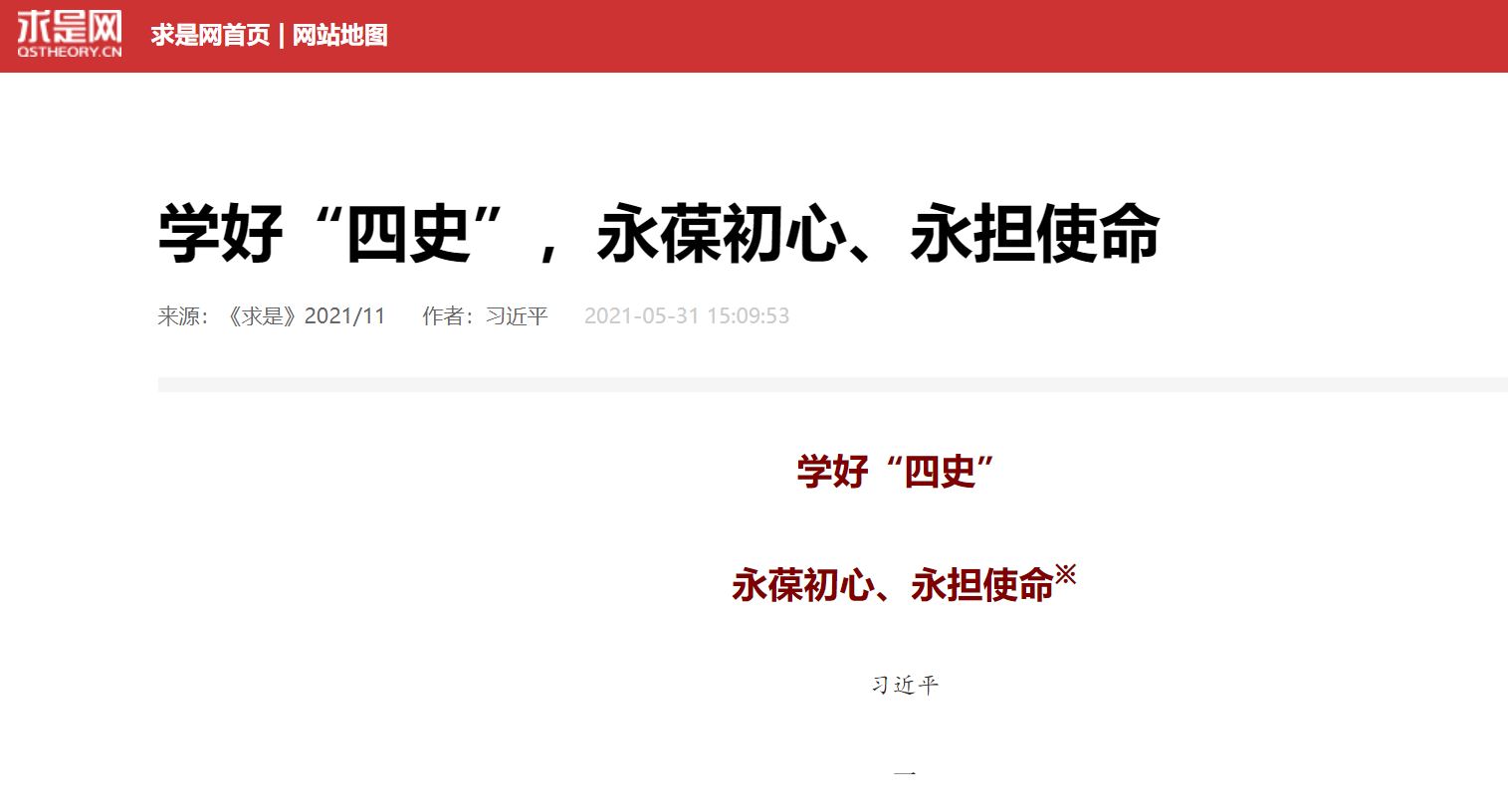 多彩同盟(中国游)官方网站