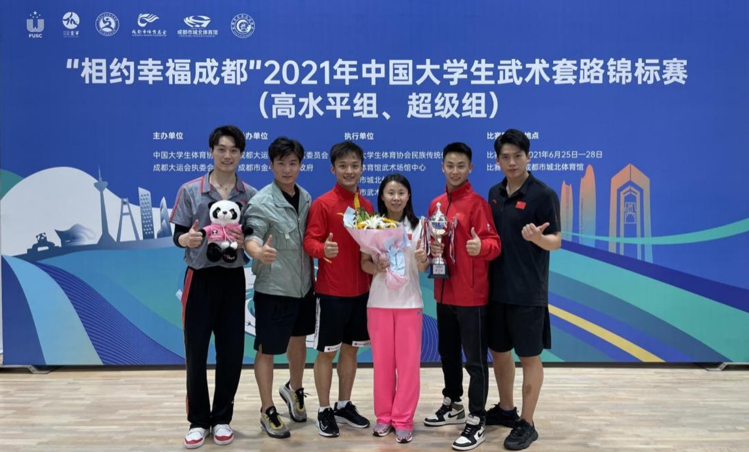 多彩同盟(中国游)官方网站