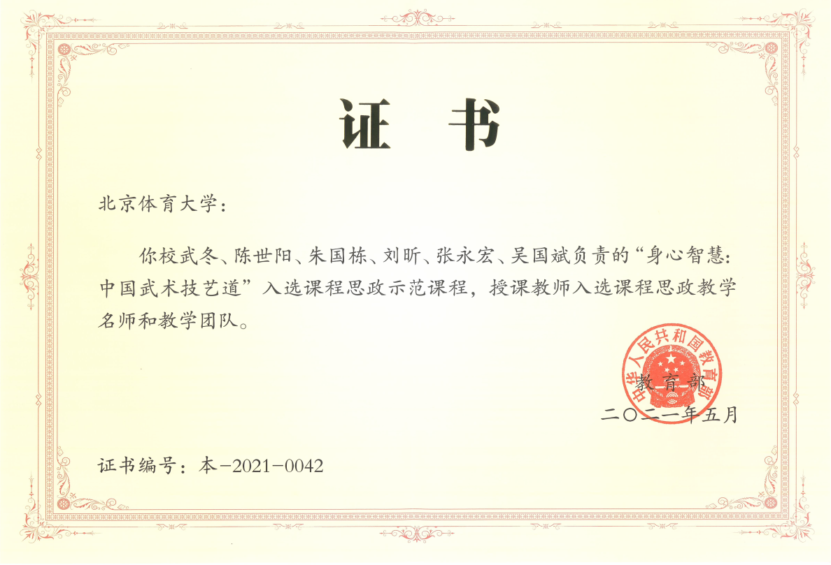 多彩同盟(中国游)官方网站