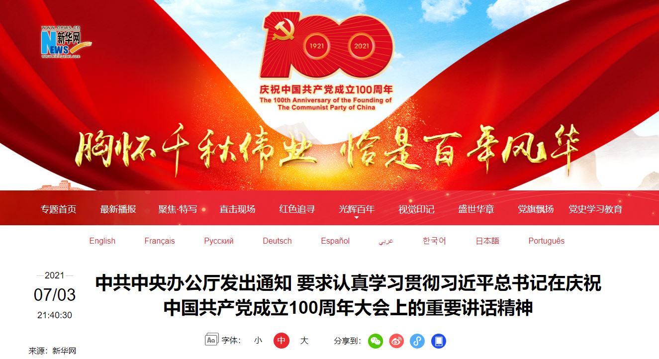 多彩同盟(中国游)官方网站