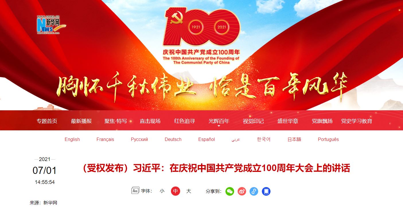 多彩同盟(中国游)官方网站