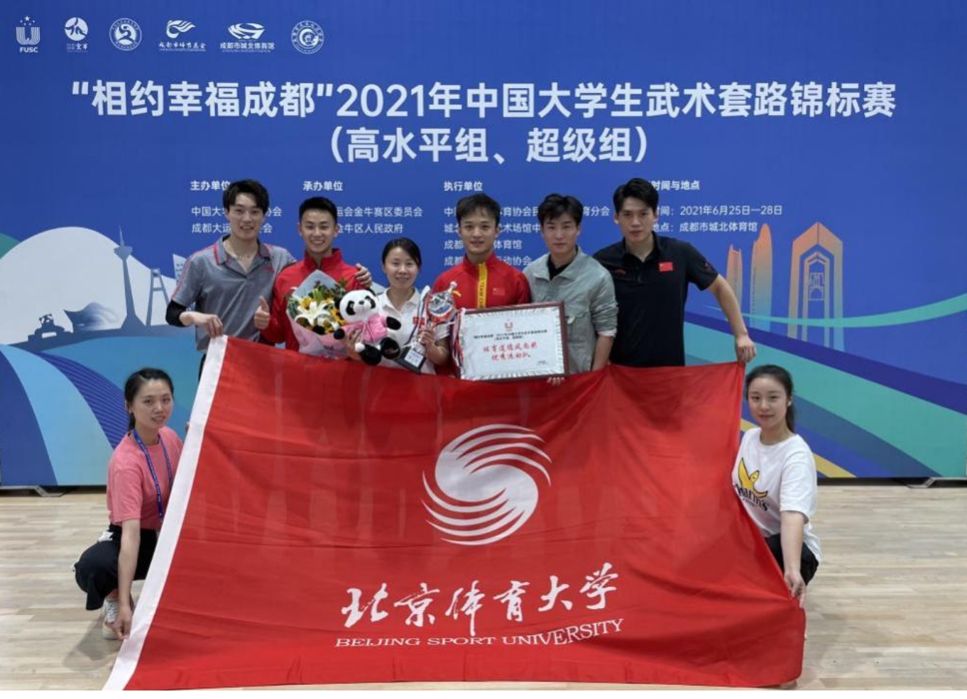 多彩同盟(中国游)官方网站