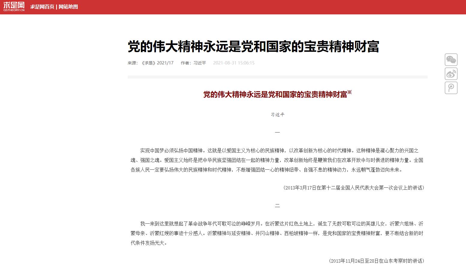 多彩同盟(中国游)官方网站
