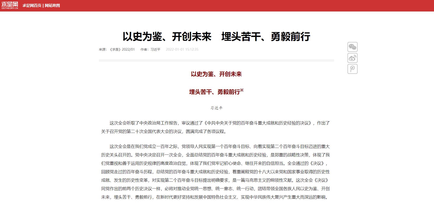 多彩同盟(中国游)官方网站