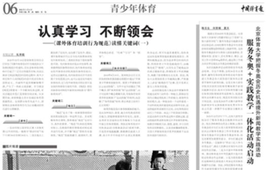 多彩同盟(中国游)官方网站