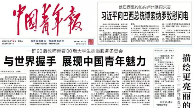 多彩同盟(中国游)官方网站