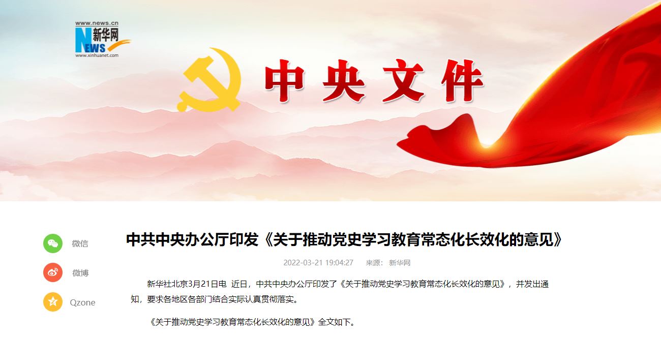 多彩同盟(中国游)官方网站