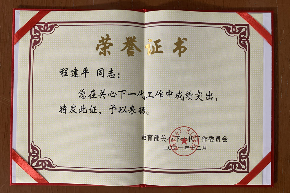 多彩同盟(中国游)官方网站