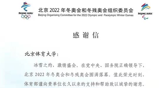 多彩同盟(中国游)官方网站