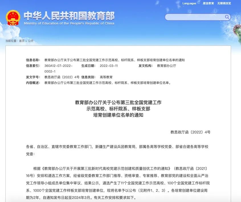 多彩同盟(中国游)官方网站