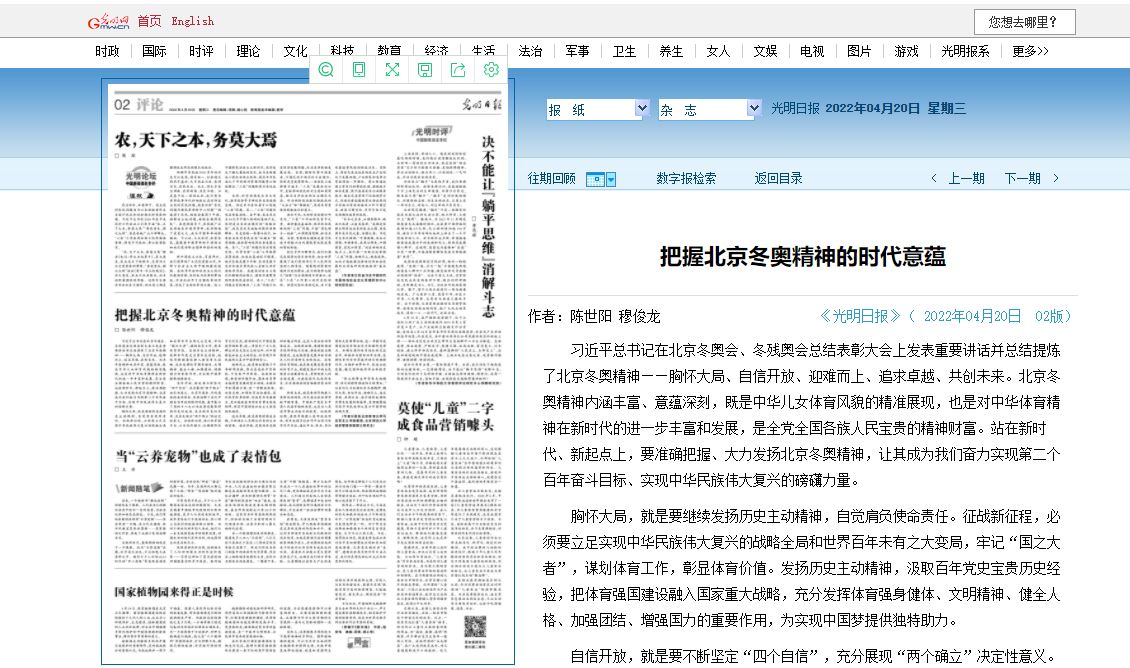 多彩同盟(中国游)官方网站