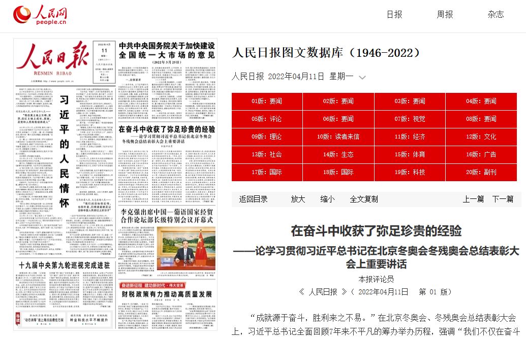 多彩同盟(中国游)官方网站