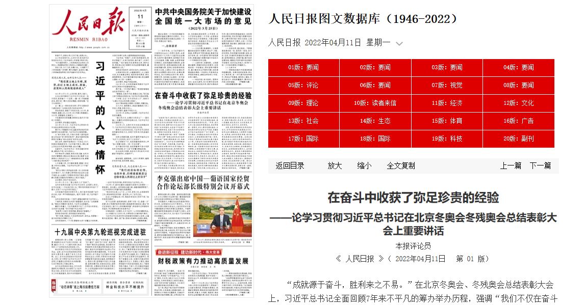 多彩同盟(中国游)官方网站