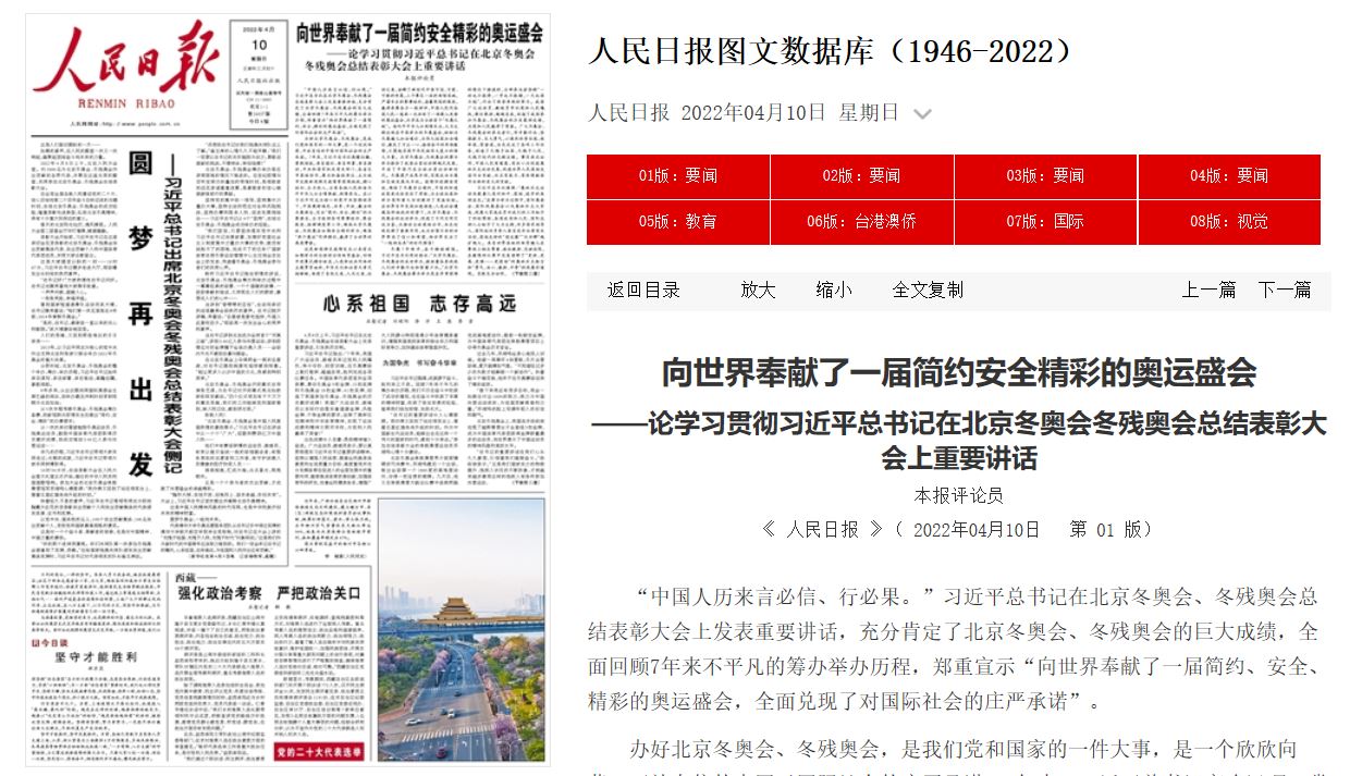 多彩同盟(中国游)官方网站