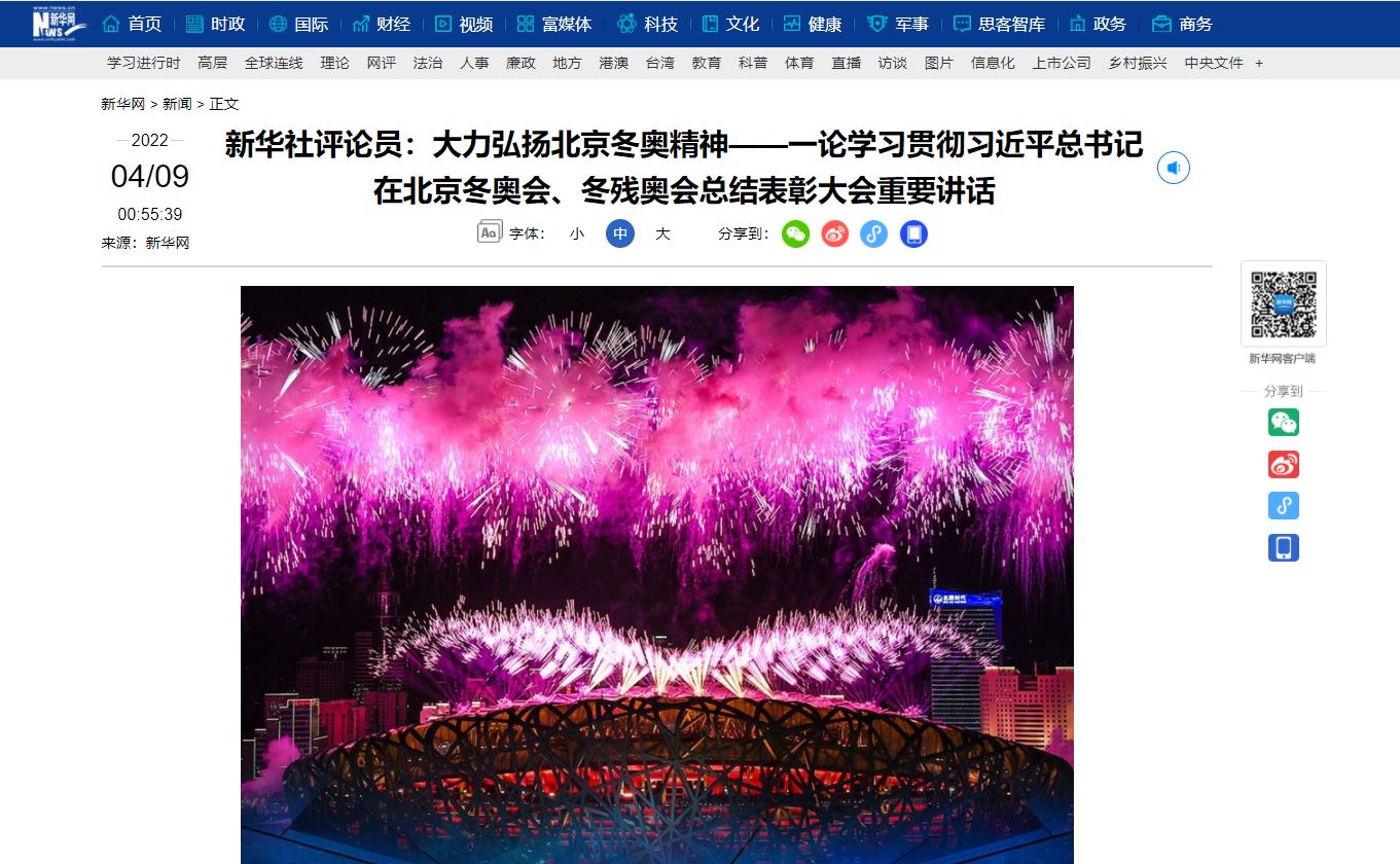 多彩同盟(中国游)官方网站