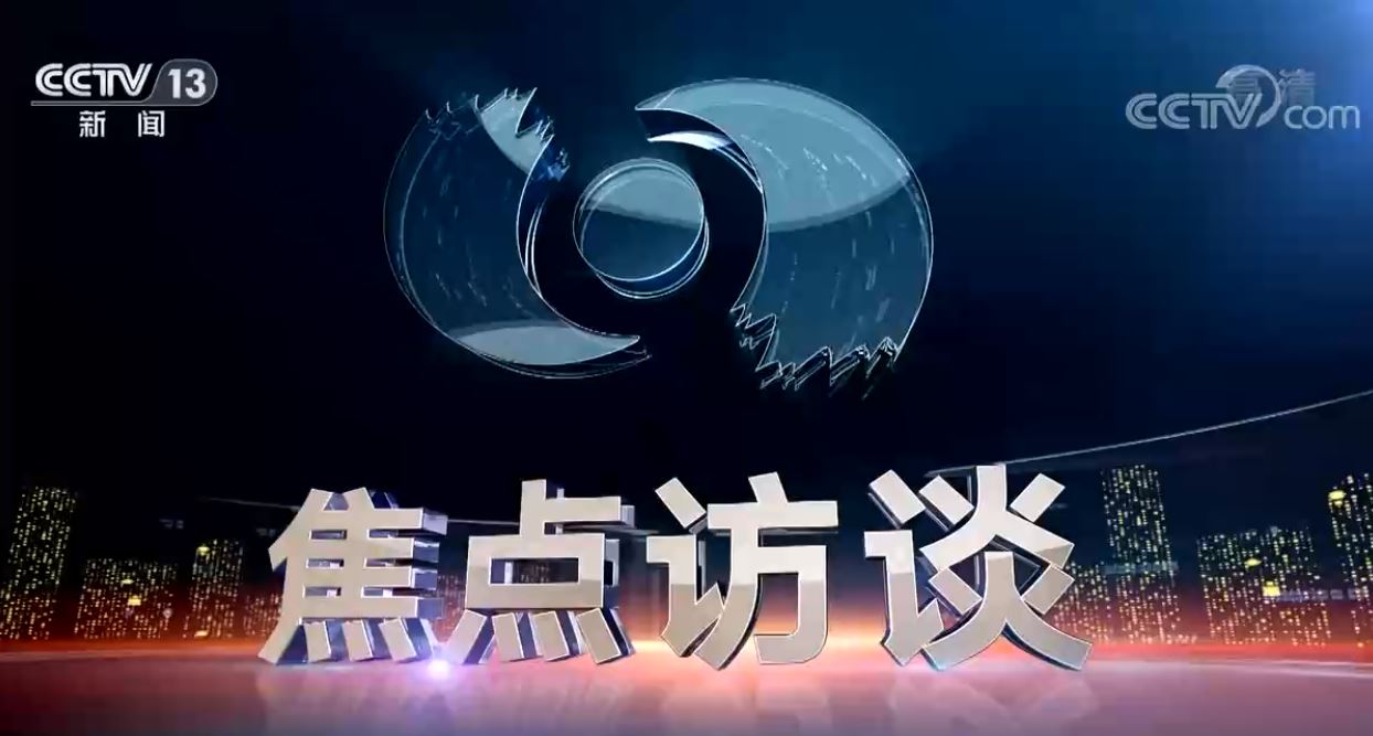 多彩同盟(中国游)官方网站