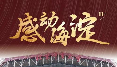 多彩同盟(中国游)官方网站