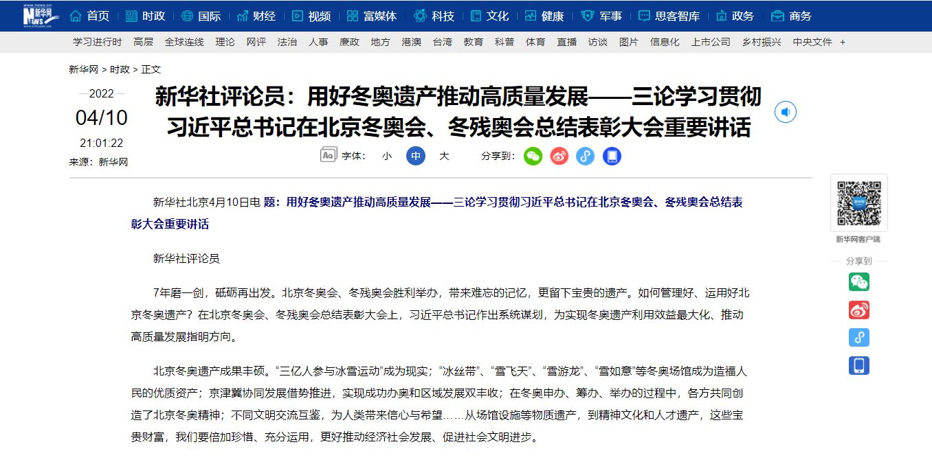 多彩同盟(中国游)官方网站