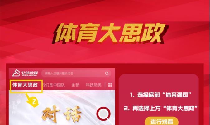 多彩同盟(中国游)官方网站