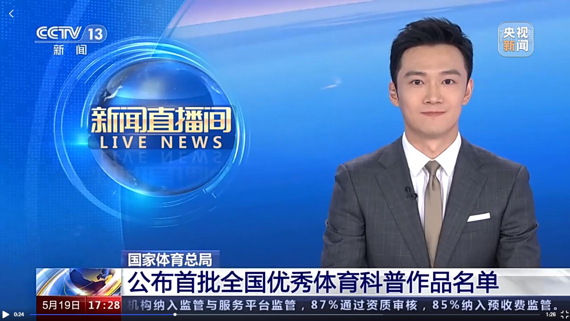 多彩同盟(中国游)官方网站