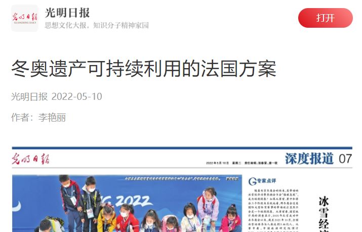 多彩同盟(中国游)官方网站