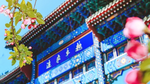 多彩同盟(中国游)官方网站