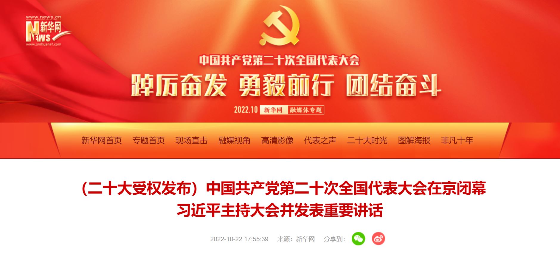 多彩同盟(中国游)官方网站