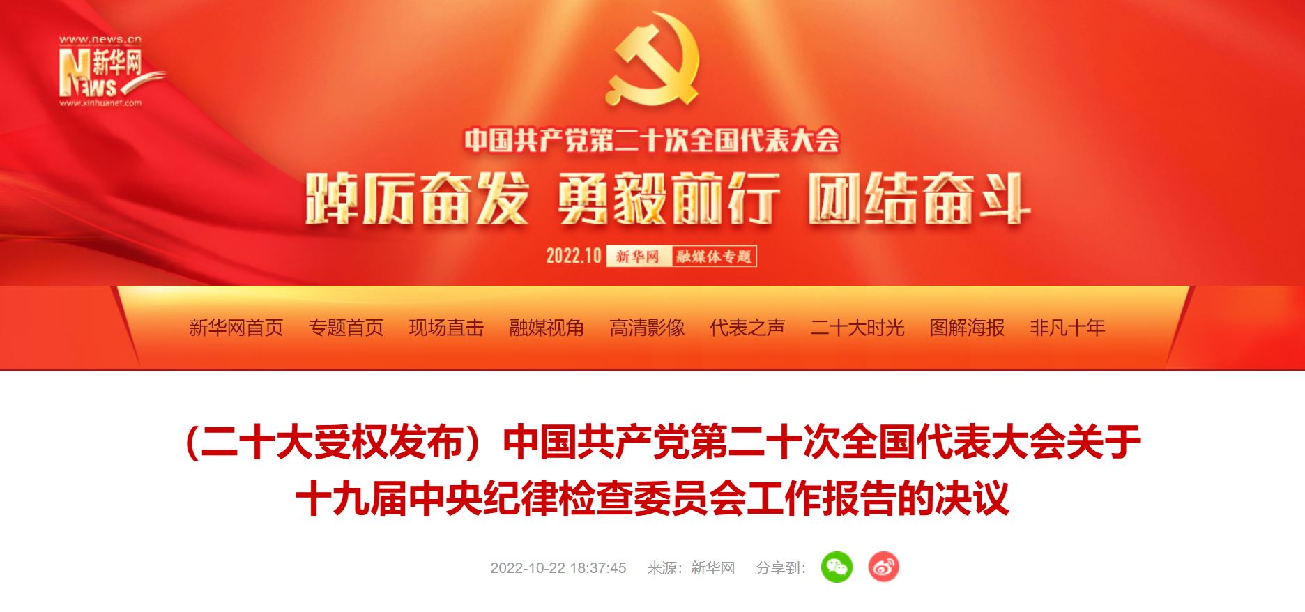 多彩同盟(中国游)官方网站