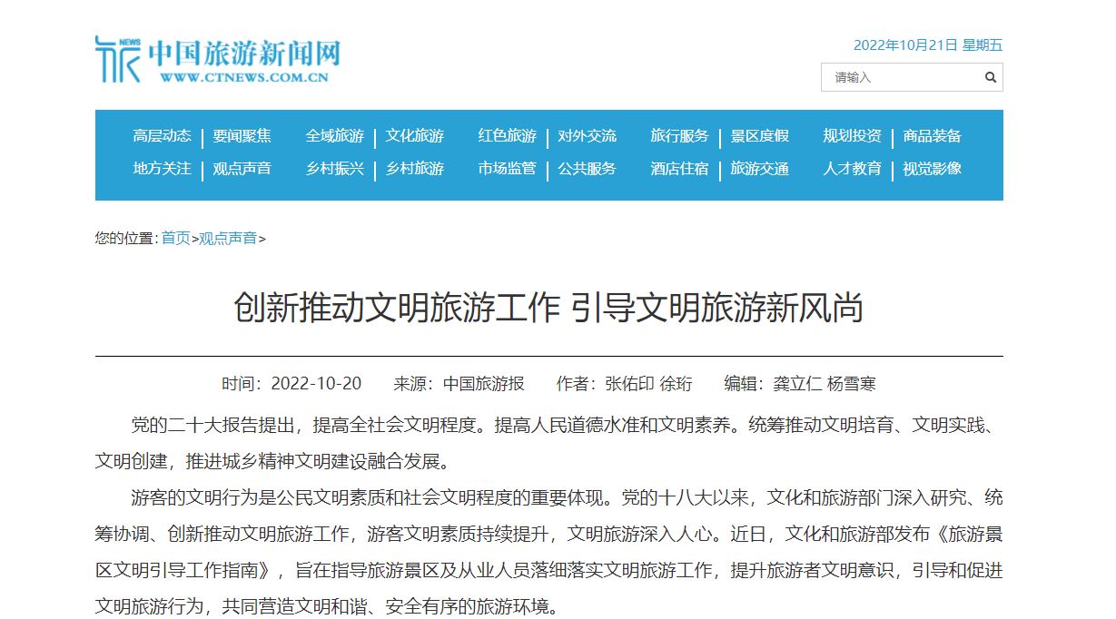 多彩同盟(中国游)官方网站