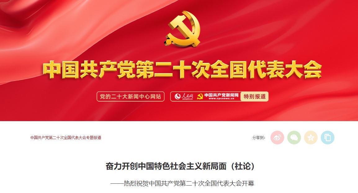 多彩同盟(中国游)官方网站