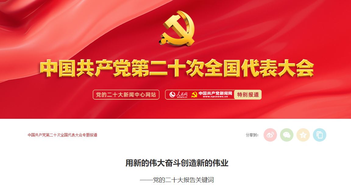 多彩同盟(中国游)官方网站