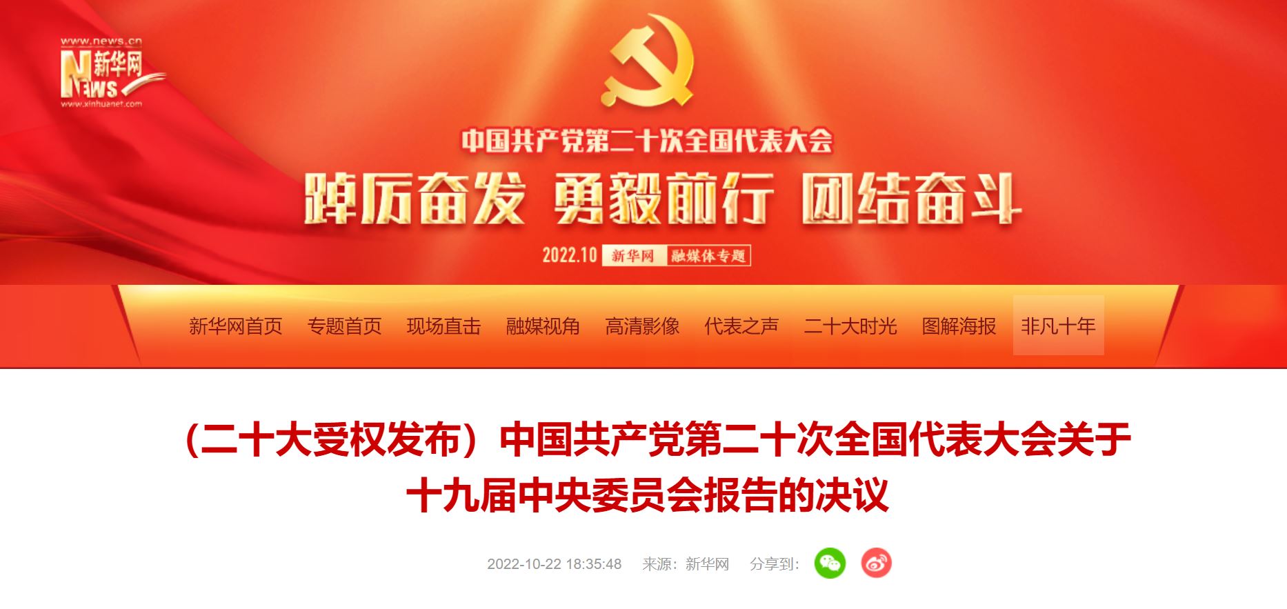 多彩同盟(中国游)官方网站