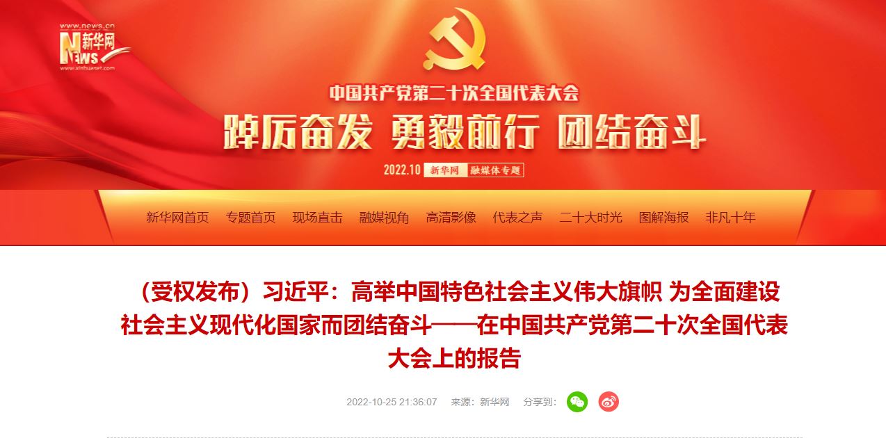 多彩同盟(中国游)官方网站