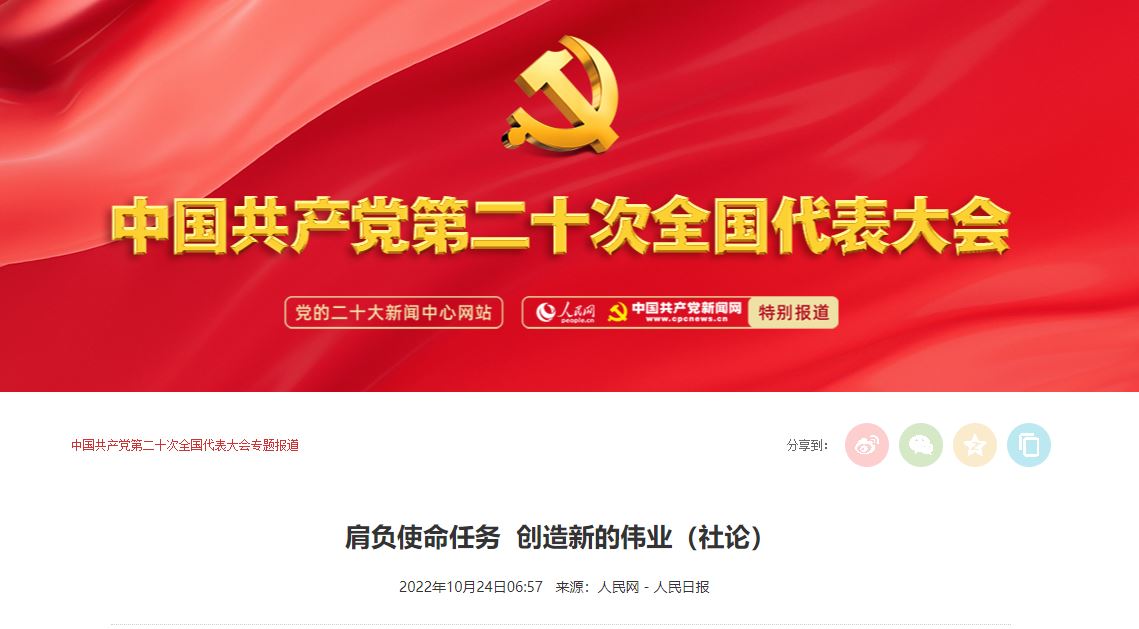 多彩同盟(中国游)官方网站