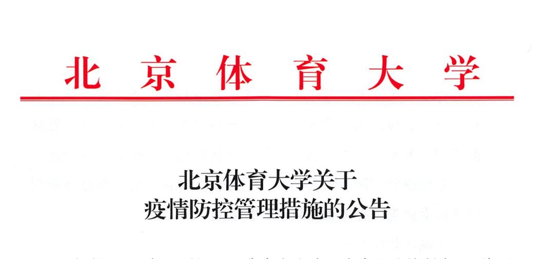 多彩同盟(中国游)官方网站