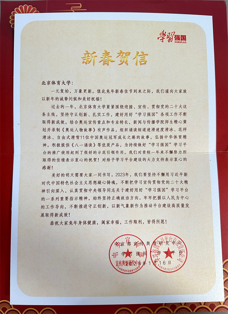 多彩同盟(中国游)官方网站