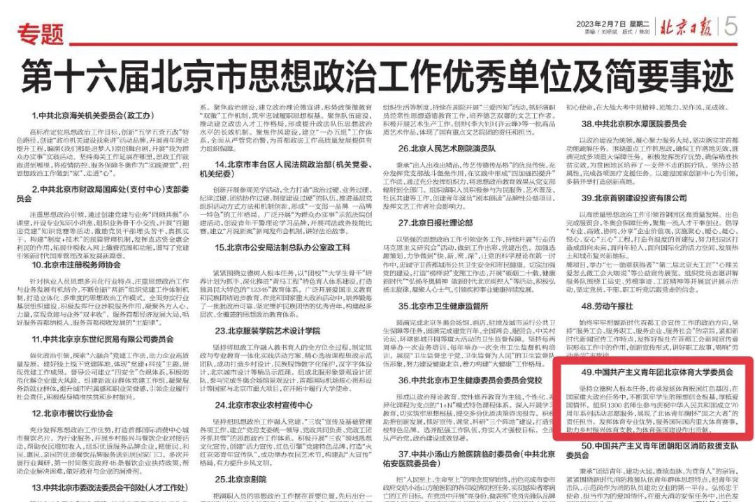 多彩同盟(中国游)官方网站