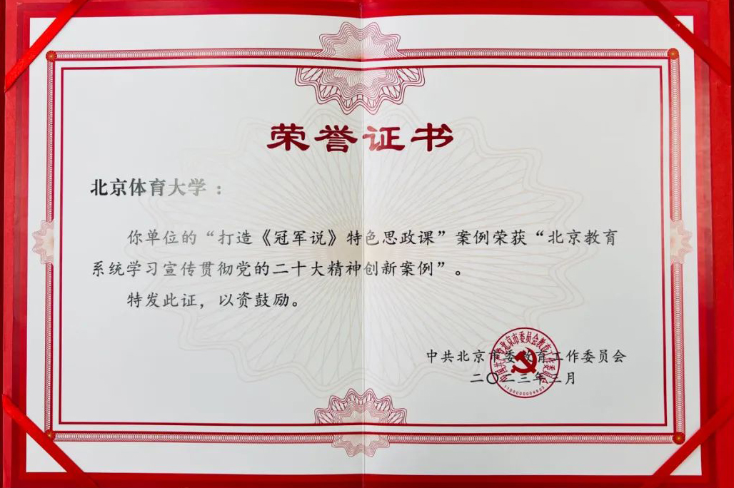 多彩同盟(中国游)官方网站