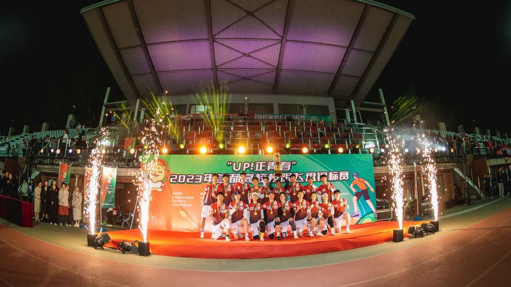 多彩同盟(中国游)官方网站