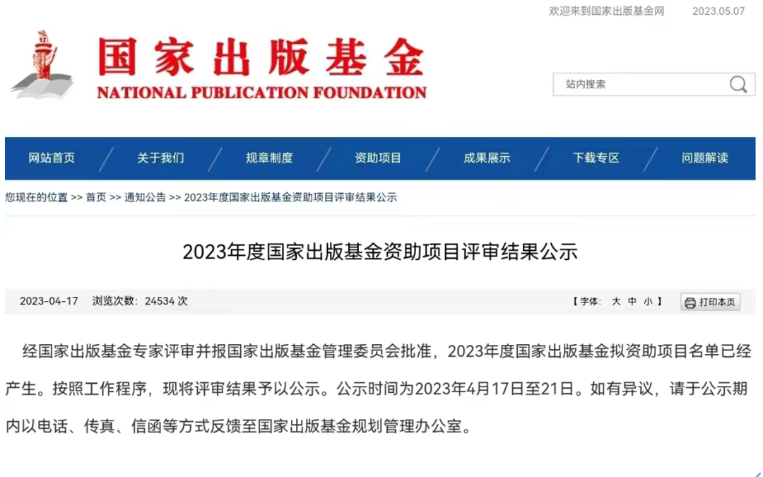 多彩同盟(中国游)官方网站