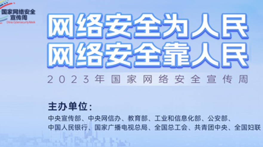 多彩同盟(中国游)官方网站